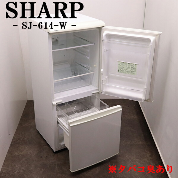 楽天市場】【中古】冷蔵庫/シャープ/一人暮らし/137L/ボトムフリーザー