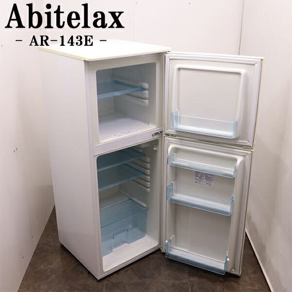 楽天市場】【中古】LA-AR975E/冷蔵庫/96L/Abitelax/アビテラックス/AR
