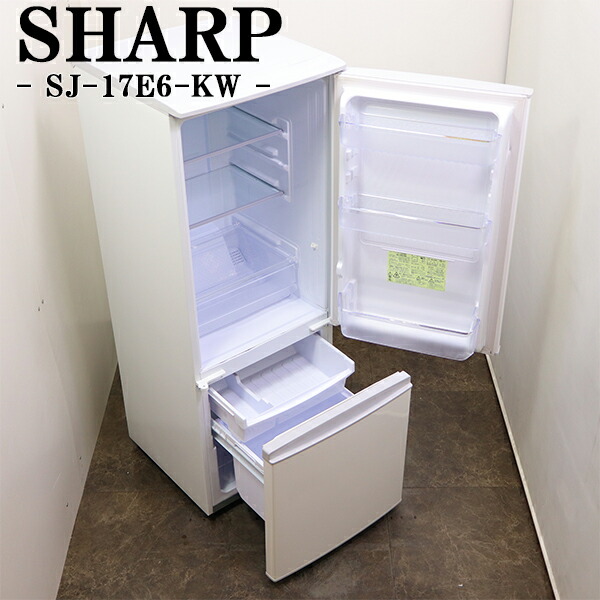 楽天市場】買い替え応援セール【中古】冷蔵庫/シャープ