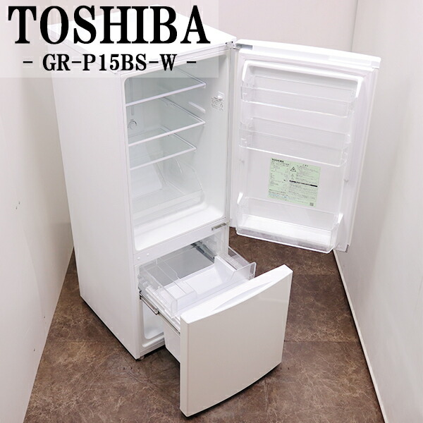 楽天市場】【中古】LGB-ANGRE151A1G/冷蔵庫/149L/EDION