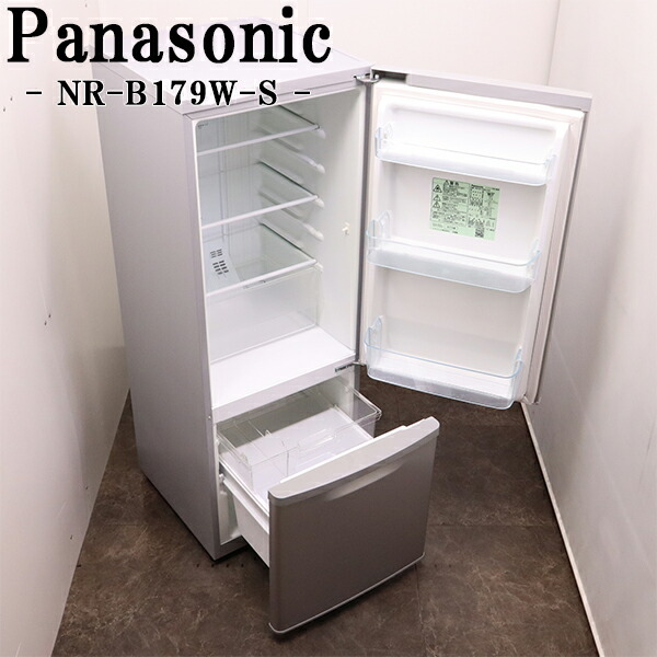 【送料無料】Panasonic NR-B17CW-T 冷蔵庫 概要 パーソナル冷蔵庫 NR-B17CW | 冷蔵庫 | Panasonic