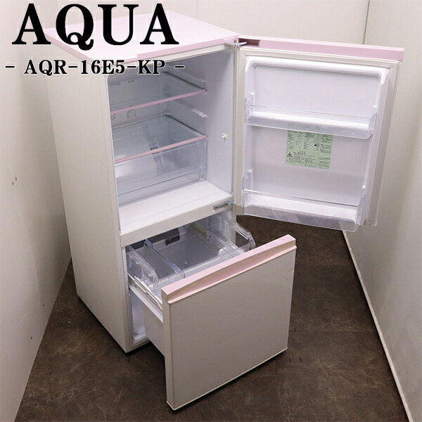 楽天市場】爆買/買い替え応援セール【中古】冷蔵庫/アクア/一人暮らし 