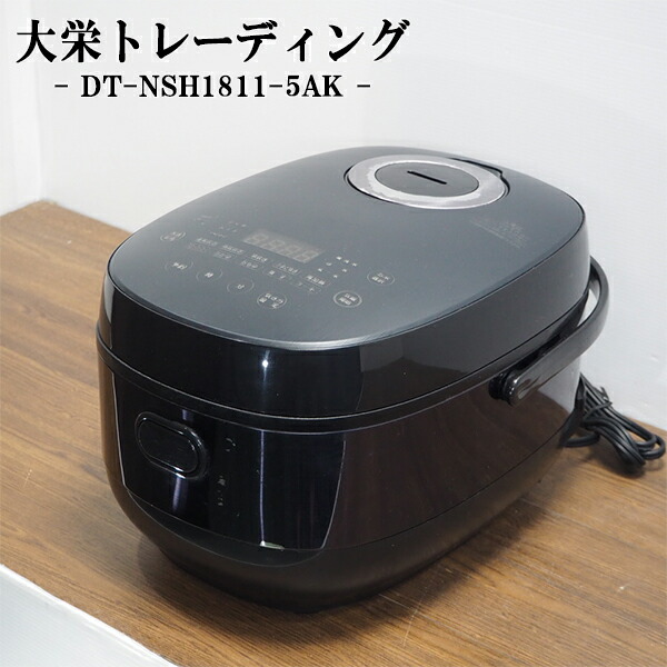 楽天市場】在庫一掃セール！【中古】IH炊飯器/パナソニック/5.5合炊き