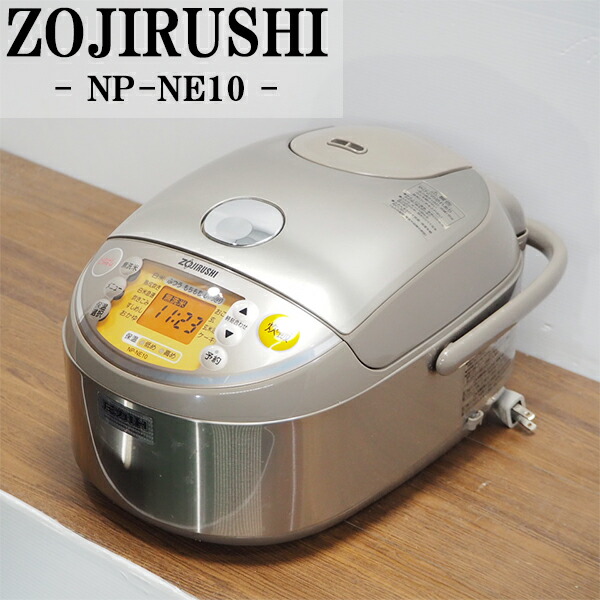 楽天市場】【中古】RJ305/IH炊飯ジャー/炊飯器/象印/ZOJIRUSHI