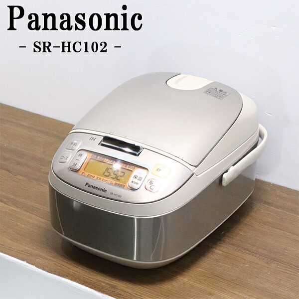楽天市場】在庫一掃セール！【中古】IH炊飯器/パナソニック/5.5合炊き