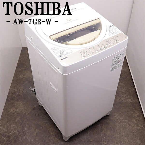 洗濯乾燥機【商談中】 ECカレント/生活家電/洗濯機・衣類乾燥機(9／9ページ)｜JAL Mall