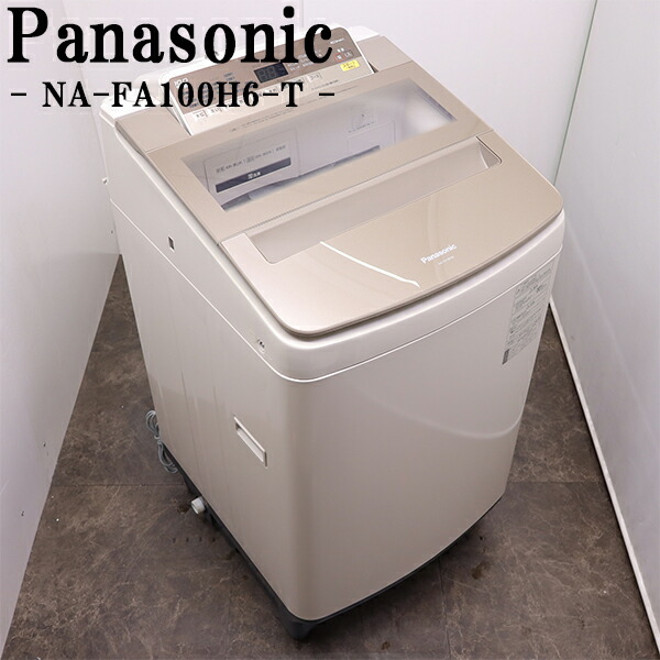 楽天市場】【中古】SGB-NAF9AE6/洗濯機/9.0kg/Panasonic/パナソニック