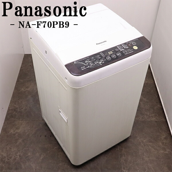 【051】神奈川東京限定販売　新生活　冷蔵庫　シャープ　洗濯機　パナ　家電セット imgrc0088482485.jpg
