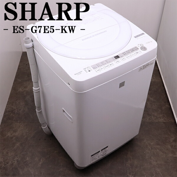 【値下げ】送料込み！洗濯機本体 SHARP ES-G60TC-W 楽天市場】【中古】洗濯機/シャープ/風乾燥/一人暮らし/6.0kg