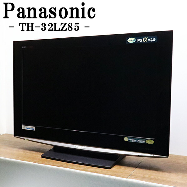 楽天市場】【中古】TA-TH32LX70/液晶テレビ/32V/パナソニック/TH