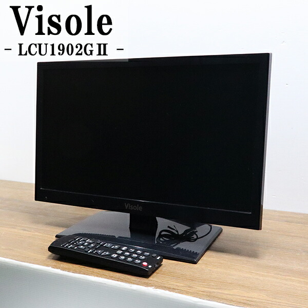 楽天市場】PC-TV354 NECホームエレクトロニクス 15インチカラー