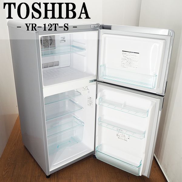 【楽天市場】【中古】LBYR12TS/冷蔵庫/120L/TOSHIBA/YR12TS/自動霜取り機能搭載/耐熱トップテーブル/良品♪