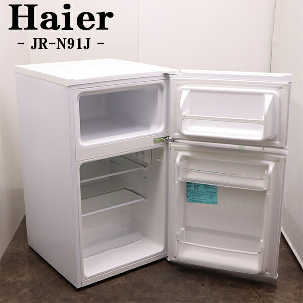 楽天市場】買い替え応援セール【中古】冷蔵庫/ツインバード