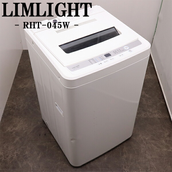 お値下げ☆送料込・ほぼ新品☆2025年製 5.5キロ洗濯機 （LIMLIGHT sb07-047d-1.jpg