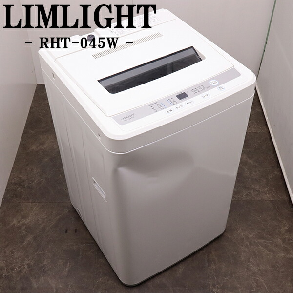 お値下げ☆送料込・ほぼ新品☆2025年製 5.5キロ洗濯機 （LIMLIGHT sb07-111d-1.jpg