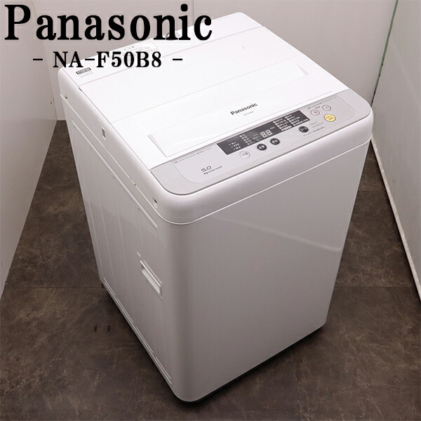 楽天市場】【中古】SGB-NAFR80H7/洗濯乾燥機/洗 8.0kg 乾 4.5kg