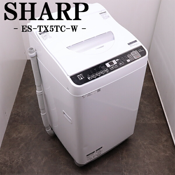 JAKN1035/洗濯機/5.5キロ/ホワイト/一人暮らし/学生/単身/シャープ