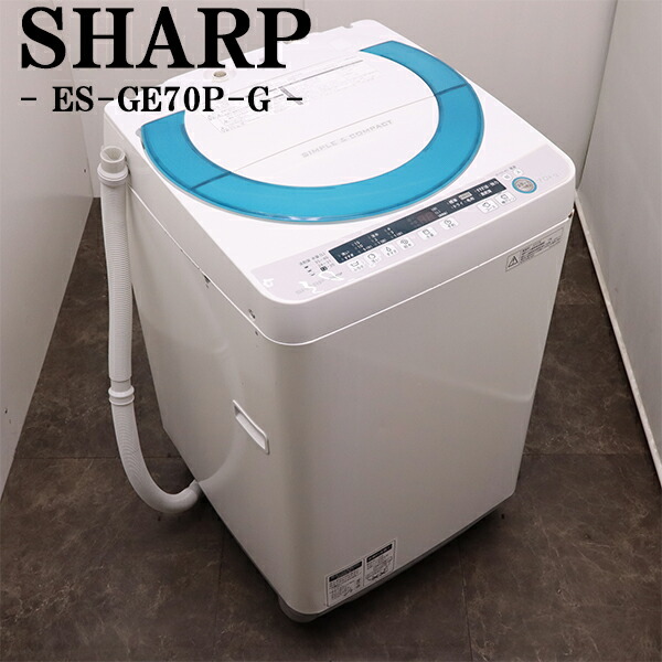 [ハイエンドモデル2点セット] 東芝電子レンジ シャープ洗濯乾燥機 TOSHIBA SHARP 家電2点セット サポート付 | 一人暮らし家具家電