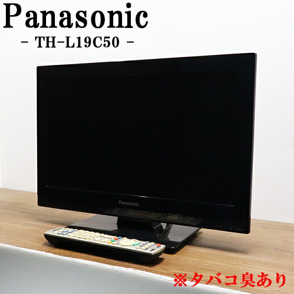 さ*き様 【O-1390】Panasonic パナソニック 液晶テレビ TH-3 61MQmW+f5mL._UF350,350_QL80_.jpg