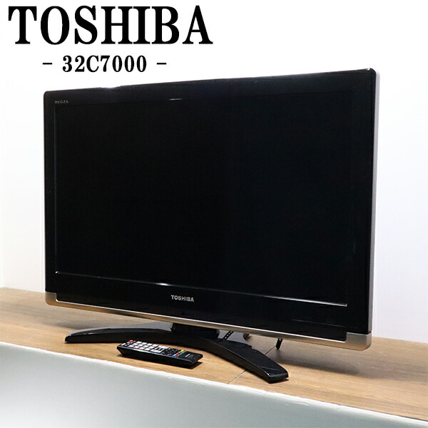 東芝 32V型 液晶テレビ 32A1S ハイビジョン 保証2か月