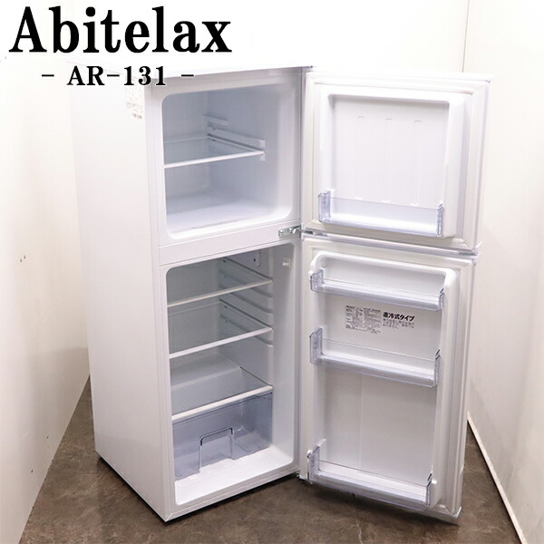楽天市場】【中古】LA-AR975E/冷蔵庫/96L/Abitelax