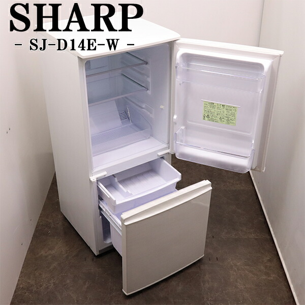 美品　SHARP 冷蔵庫 SJ-17E7 167L 楽天市場】【中古】LGA-SJ17E7KW/冷蔵庫/167L/SHARP/シャープ/SJ