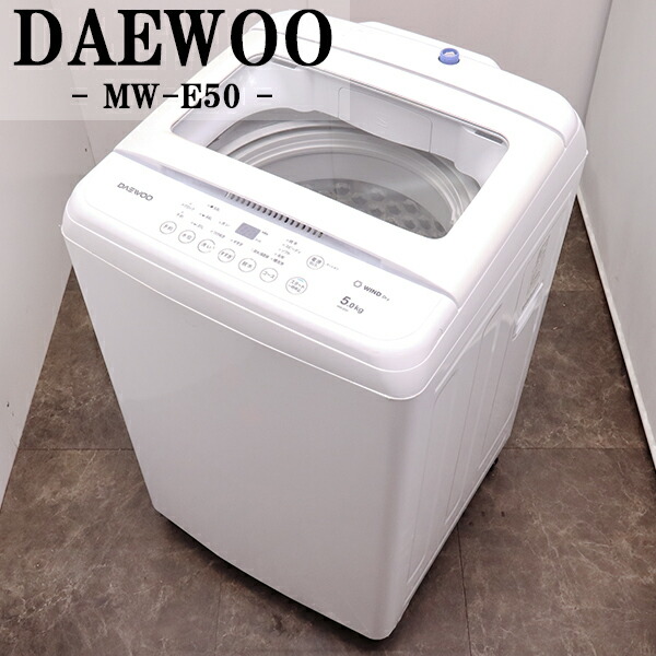 楽天市場】【中古】洗濯機/シャープ/一人暮らし/4.5kg/コンパクト/風