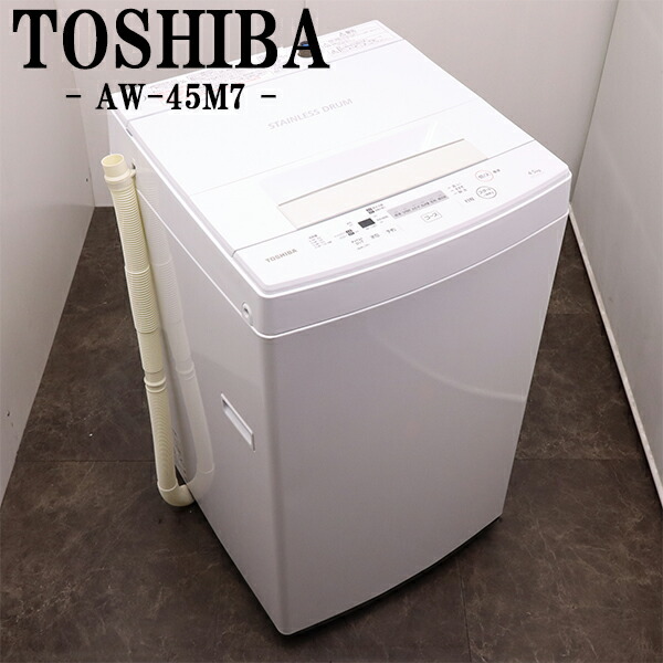 ハロウィーンセール✨美品✨不明Shaプリ【CS-450】4.5kgY-0628-0156全自動洗濯機★清潔ステンレス槽/デジタル予約タイマー sb05-039d-1.jpg