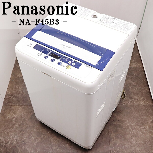 155 冷蔵庫 洗濯機 電子レンジ 一人暮らし 小型 同棲向け 格安セット