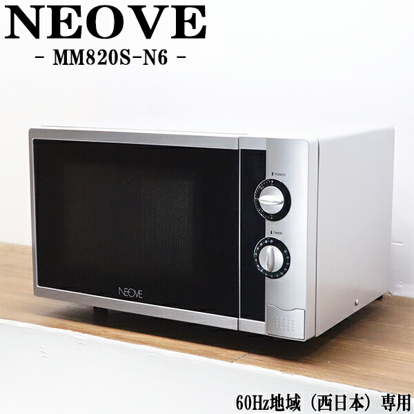 楽天市場】【中古】LA-AR975E/冷蔵庫/96L/Abitelax