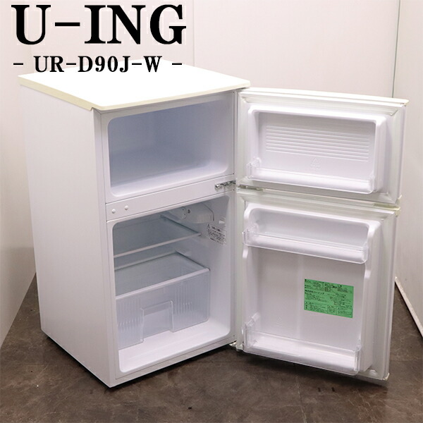 アビテラックスAR-100 96L冷蔵庫　一人暮らしやサブに Abitelax 中古 LB-AR100E 冷蔵庫 96L アビテラックス AR-100E-W