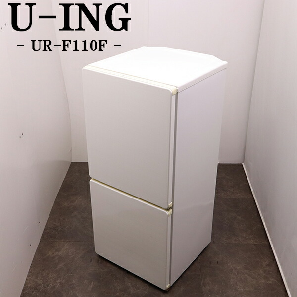 楽天市場】【中古】LB-MRF110MBW/冷蔵庫/110L/MORITA/MR-F110MB-W