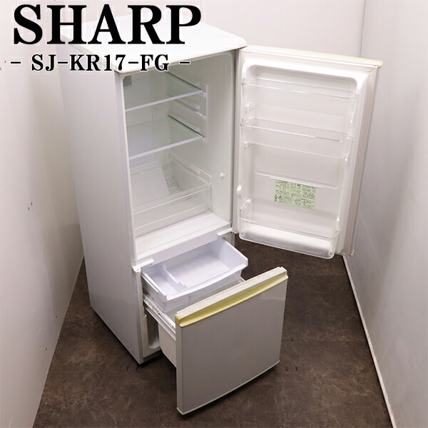 美品　SHARP 冷蔵庫 SJ-17E7 167L 楽天市場】【中古】LGA-SJ17E7KW/冷蔵庫/167L/SHARP/シャープ/SJ