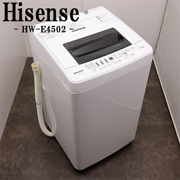 楽天市場】【中古】洗濯機/パナソニック/一人暮らし/5.0kg