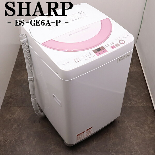 C7508★2025年製★ほぼ新品★パナソニック　洗濯機　5KG 一人暮らし C7508☆2025年製☆ほぼ新品☆パナソニック 洗濯機 5KG