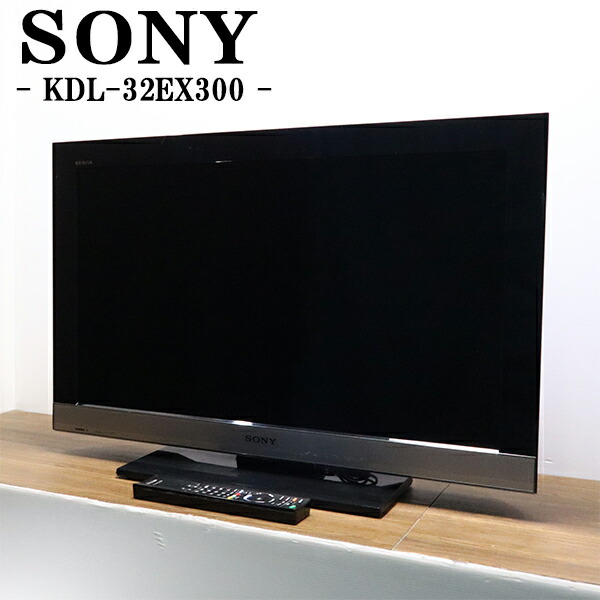 ソニー ブラビア KDL-32F1 ソニー 32V型 ブラビア KDL-32F1