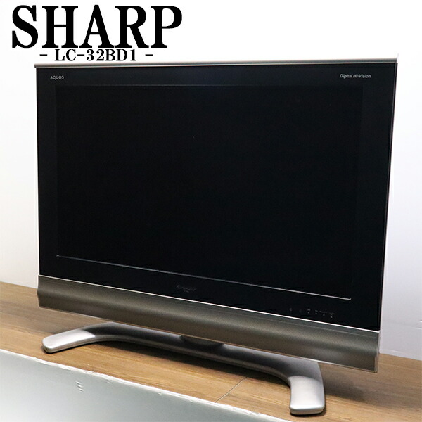 楽天市場】【送料無料!】2015年モデル！ シャープ(SHARP) 32型 液晶