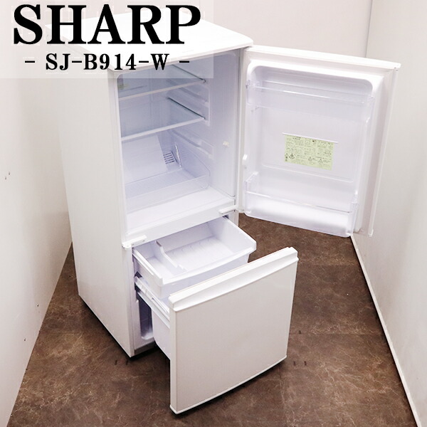 楽天市場】新生活応援【中古】冷蔵庫/シャープ/一人暮らし/167L/ボトム 