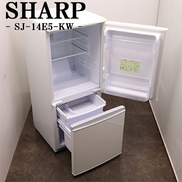 楽天市場】新生活応援【中古】冷蔵庫/シャープ/一人暮らし/167L/ボトム