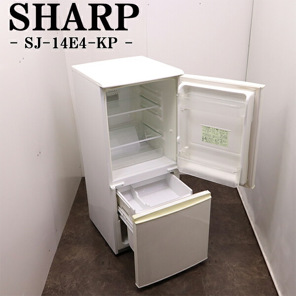 楽天市場】【中古】LB-SJ14WP/冷蔵庫/137L/SHARP/シャープ/SJ-14W-P