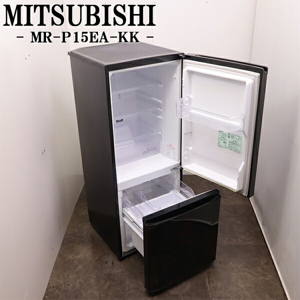 楽天市場】【中古】LB-MRF110MBW/冷蔵庫/110L/MORITA/MR-F110MB-W