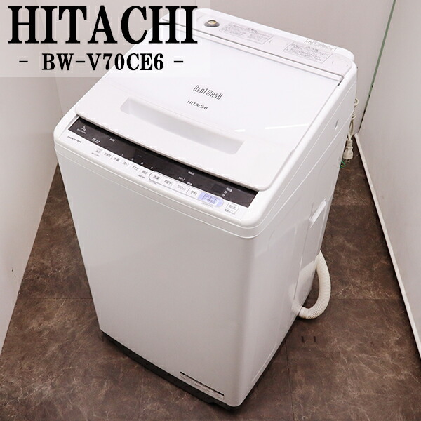 TOSHIBA 東芝 洗濯機 AW-5G6(W) 一人暮らし 5kg TOSHIBA（東芝） 中古 洗濯機 一人暮らし 5.0kg ステンレス槽 風乾燥