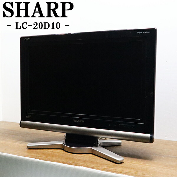 楽天市場】【中古】液晶テレビ/パナソニック/一人暮らし/20V/寝室/IPS