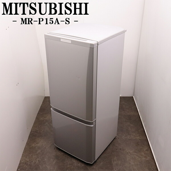 楽天市場】【中古】LB-MRF110MBW/冷蔵庫/110L/MORITA/MR-F110MB-W