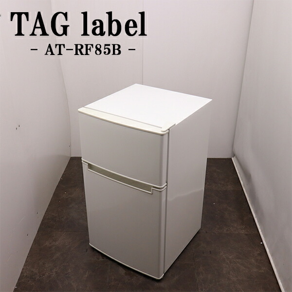 楽天市場】【中古】LA-AR975E/冷蔵庫/96L/Abitelax/アビテラックス/AR