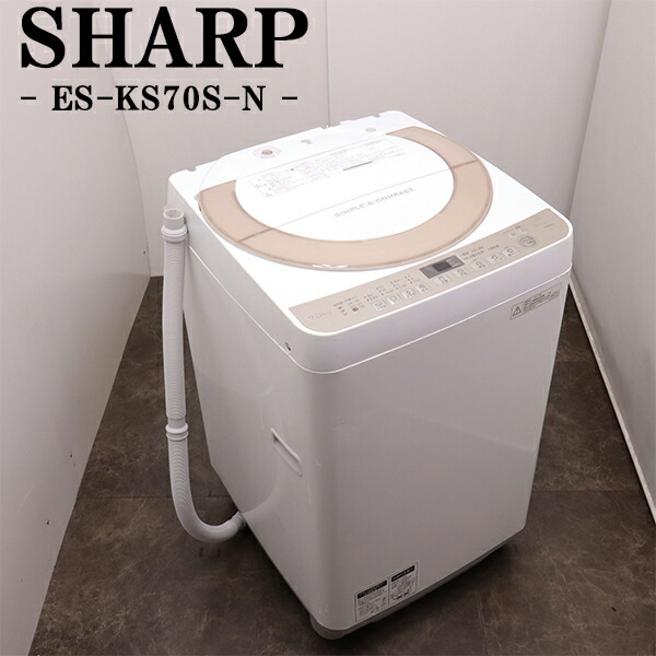 楽天市場】新生活応援【中古】洗濯機/シャープ/一人暮らし/6.0kg/風 
