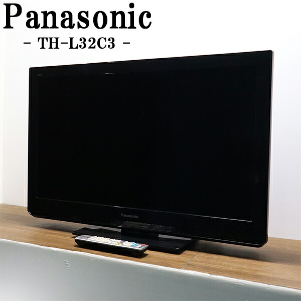 楽天市場】【中古】液晶テレビ/パナソニック/一人暮らし/32V