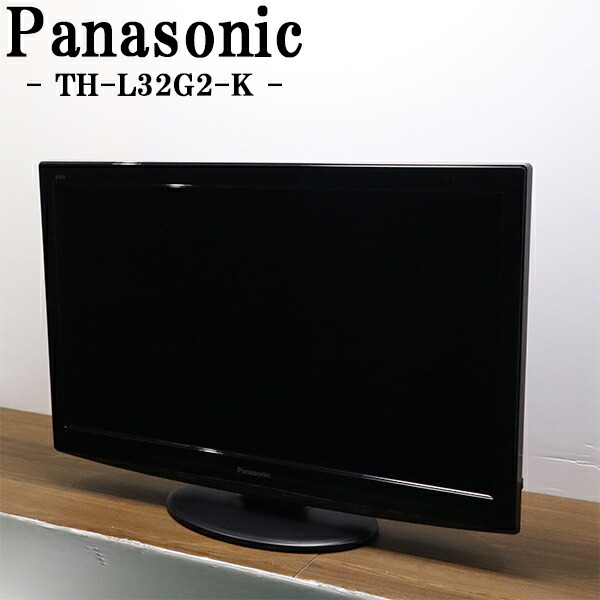 楽天市場】【中古】 Panasonic VIERA TH-L32X3-K 32V型 液晶テレビ