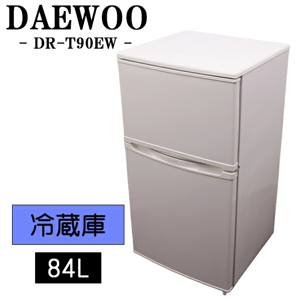 楽天市場】【中古】LA-AR975E/冷蔵庫/96L/Abitelax/アビテラックス/AR 
