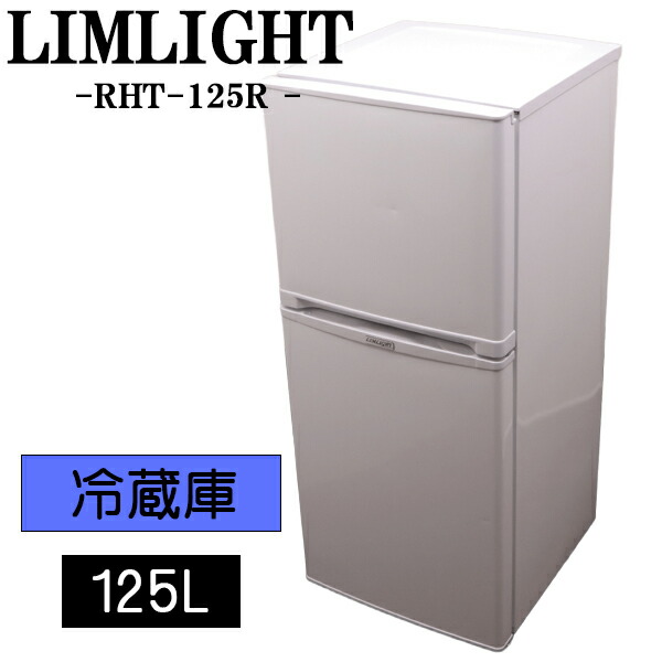 楽天市場】【中古】LA-AR975E/冷蔵庫/96L/Abitelax/アビテラックス/AR 
